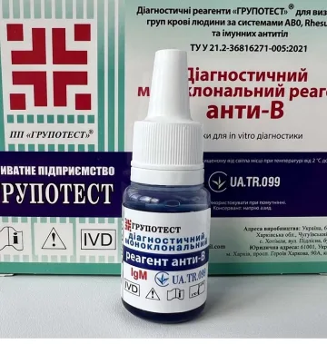 Діагностичний моноклональний реагент анти-В