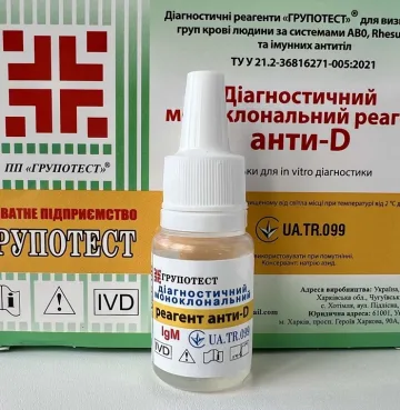 Диагностический моноклональный реагент анти-D