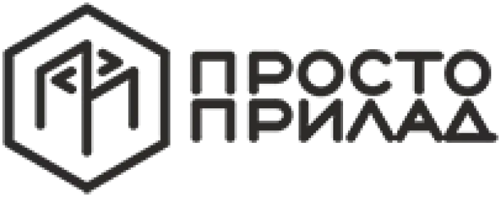 ПРОСТО ПРИЛАД