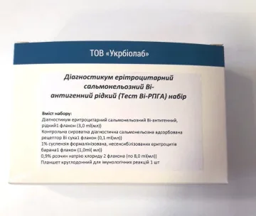 Диагностикум эритроцитарный сальмонеллезный Ви-антигенный жидкий (Тест Ви-РПГА)