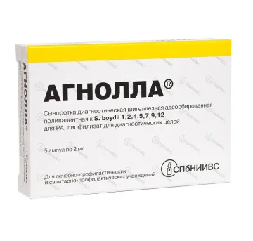 Агнолла