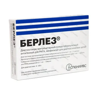 Берлез