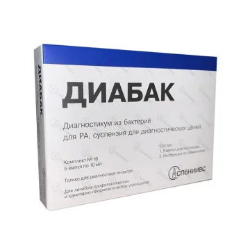 Диабак