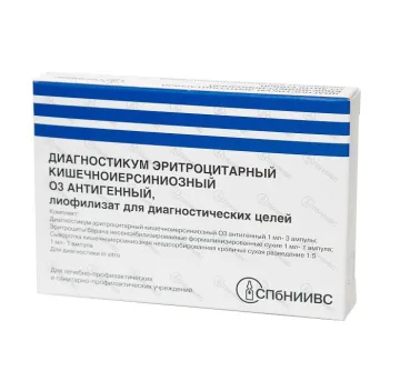 Диагностикумы эритроцитарные кишечноиерсиниозные антигенные